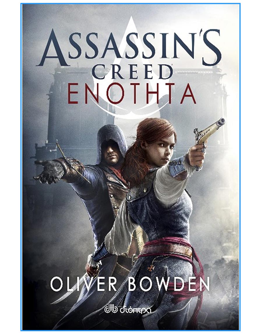 Unity : Assassin's Creed Book 7